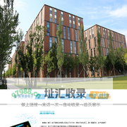首页-美博瑞（香河）电子信息科技有限公司 薄膜开关 控制面板  人机交互界面  薄膜键盘  触控开关  PCB   FPC