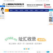 测力计_扭矩扳手_扭矩扳手检定仪_推拉力计_扭力测试仪_拉力测试仪-上海铸衡电子科技有限公司