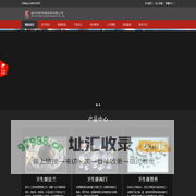 温州科凯机械设备有限公司