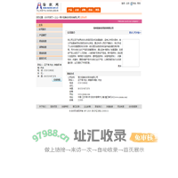 常州旭泰纺织助剂有限公司  纺织网