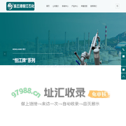 环氧乙烷鹤管|环氧丙烷鹤管|液化气鹤管|液氨鹤管-连云港恒江石化机械设备有限公司