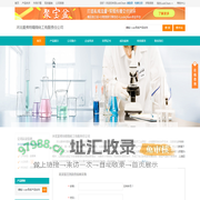 河北爱弗特精细化工有限责任公司 首页