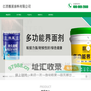科美荣生态腻子-瓷砖胶-背胶-江西靓星涂料有限公司