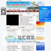 欢迎访问四川省勘察设计协会网!