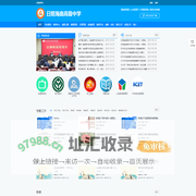 web_school_space