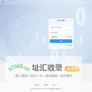 桃乡乐街——筋斗云（山东）信息技术有限公司
