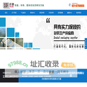 包装箱，铁托盘，出口包装箱设计厂家—2E2P上海诸捷环保包装公司官网-上海诸捷环保包装公司官网-上海诸捷环保包装公司官网