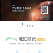 Weplay活动系统