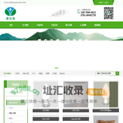 江西康日堂生物科技有限公司