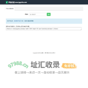 iP地址查询--手机号码查询归属地 | 邮政编码查询 | iP地址归属地查询 | 身份证号码验证在线查询网_IP归属网
