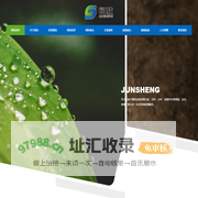 网站首页 - 辽宁钧胜环境检测有限公司