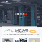 涂布机-涂布复合机-涂布机厂家-常州红壹智能装备有限公司