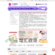 济宁蛋糕店,济宁市市区免费送蛋糕上门,山东济宁蛋糕店配送,古力蛋糕店