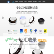 遥控大师手机万能遥控器 红外遥控转发器 智能家居万能遥控中心