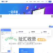 房产中介管理系统_房产中介软件_二手房管理系统_邻里房云