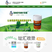 卓源瓷砖胶|强力瓷砖胶-填缝剂-瓷砖粘结剂-防水浆料