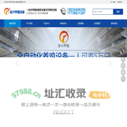 蛋鸡笼_鸡笼厂_鸡笼价格_养鸡设备-西平金兴养殖设备有限公司