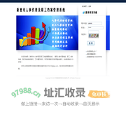 新密市人事代理及职工档案管理系统