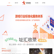 绍兴星拓网络科技有限公司