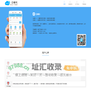 云喇叭