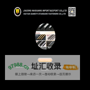 ::  Jiaxing haiguang import&export co.,ltd, haiyan dameiyi standard fasteners co.,ltd :: www.zj-haiyue.com