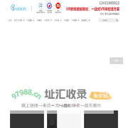 广州卡尔森信息科技有限公司