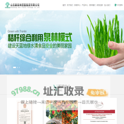 山东新泉林控股集团有限公司-官网