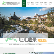美极园林工程有限责任公司
