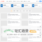 五八资源网