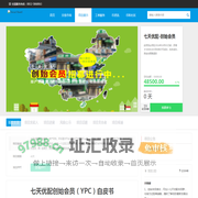 项目主页 - 优配币(YPC)项目官方展示平台