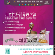 深圳崇德动漫股份有限公司