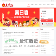 点我98广告任务网_威客任务平台