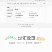 Wopus教程站