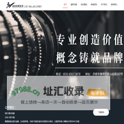 济南宣传片拍摄制作公司_企业宣传片拍摄制作_山东专题片拍摄_微电影拍摄_济南短视频拍摄制作公司_三维动画制作_嘉豪影视集团