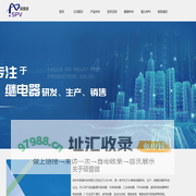 深圳市硕普微科技有限公司