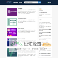 IT小书童 - 为程序员提供优质教程和文档