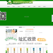 山东邹平生力源粮油有限公司-山东邹平生力源粮油有限公司