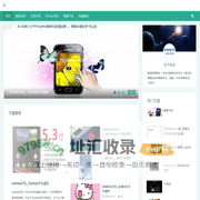 数码新闻网-专注实时热点新闻更新