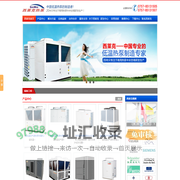 广东西莱克空调设备有限公司