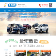 强立（上海）会务有限公司