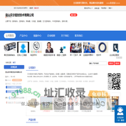 昆山贝尔密封技术有限公司「企业信息」-马可波罗网