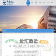 湖南中核岩土工程有限责任公司-湖南中核岩土工程有限责任公司