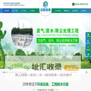 江苏洁鸥环境科技有限公司