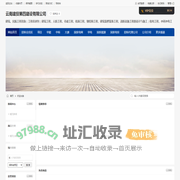 云南建投第四建设有限公司