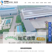 大型锻件_锻件厂家_大型锻件厂家-四川丰元机械制造有限公司