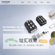 安徽汉先智能科技有限公司-汉先科技-专注于半导体封装设备制造