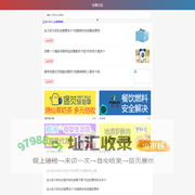 安徽加盟代理_安徽创业连锁项目_安徽投资信息_安徽招商展会_安徽展会-3158招商加盟网