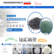 河南拓锐精细研磨材料有限公司