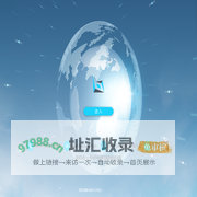 斑岚科技三维展厅