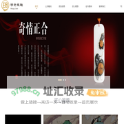 玉雕大师苏明奇玉雕工作室